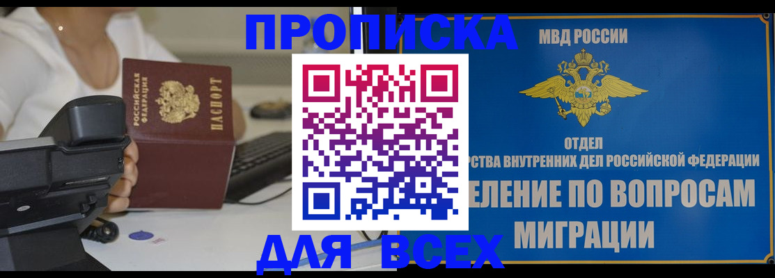 пропишу в квартире в Касимове