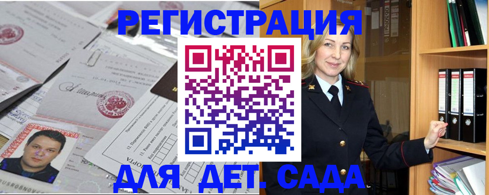 найти адрес прописки в Касимове