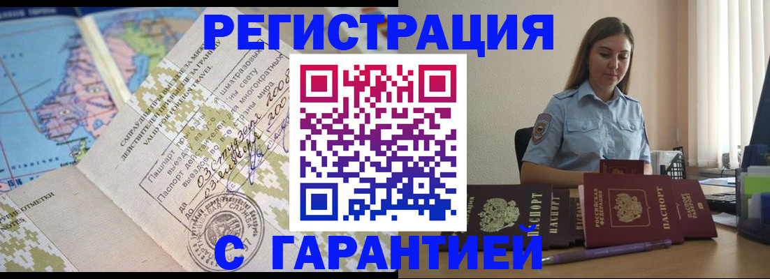 регистрация для дет. сада в Касимове